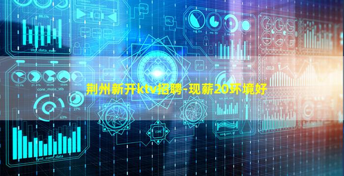 内江酒吧招聘